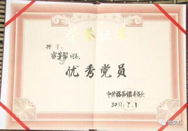 暗黑精灵的装扮